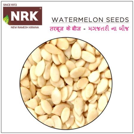 Watermelon Seeds - तरबूज के बीज - મગજતરી ના બીજ